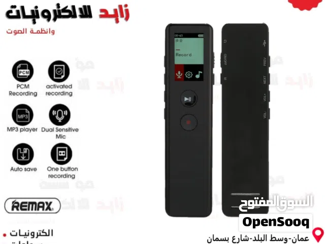 جهاز تسجيل صوت (للمحاضرات)