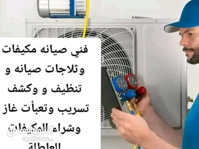 A-Tec 1.5 to 1.9 Tons AC in Zawiya