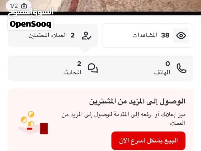 ركنه صوفا هوم