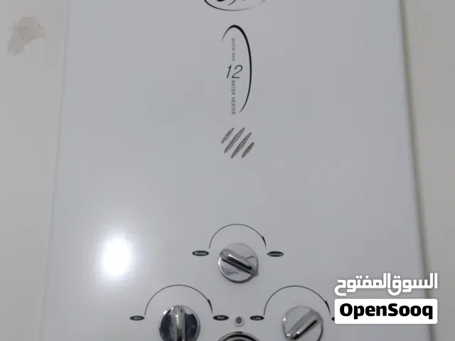 كيزر غاز البراق