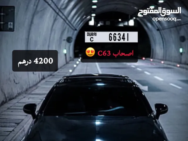 للبيع رقم حق اصحاب C63 السعر قابل