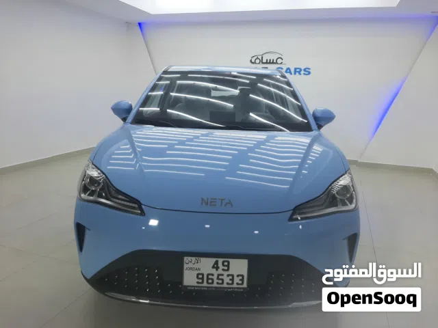 2023, نيتا, اخرى