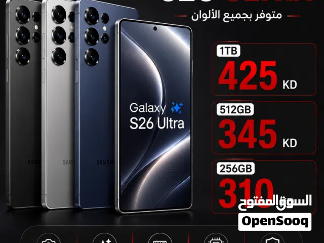 Samsung Galaxy S26 Ultra 256 GB in Kuwait City