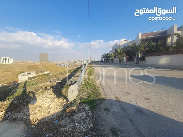 ارض باطلالة على كوريدورعبدون للبيع في الظهير، مساحة الارض 1212م