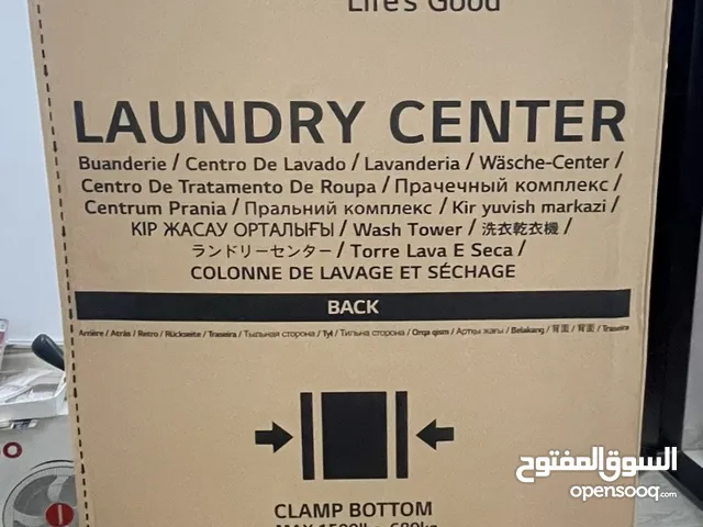 LG 19+ KG Washing Machines in Mansoura