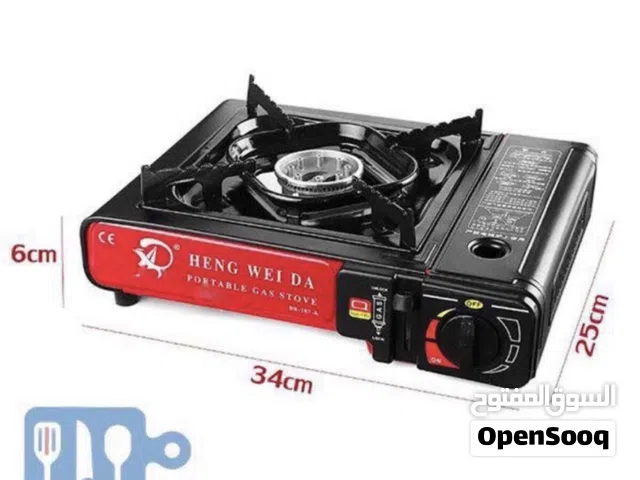 غاز الرحلات وتوليع الفحم وين ماكنت ولع غاز واعمل قهوتك بالباص بالعمرة بالشغل بالغرفة مع عبوات غاز او