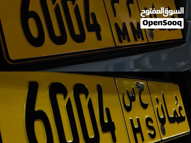 ر با عي طقم للبيع