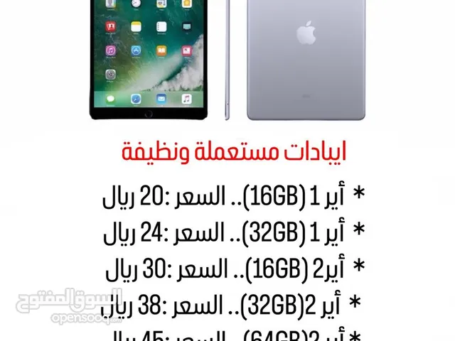  Apple for sale  in Al Dakhiliya