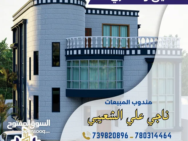 فله نظام 2