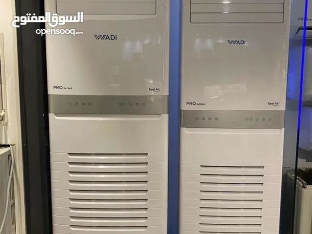 سبلت الوادي عمودي 2 و 3 طن و توصيل مجاني عرض لمدة اسبوع فقط
