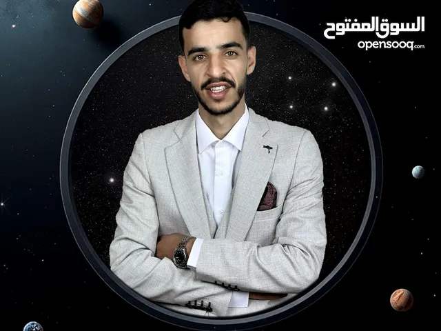 الأستاذ محمد الطل – الشرح المكثف اللي بيوصلك للعلامة الكاملة! خلال أقل من شهر....بتكون جاهز للامتحان