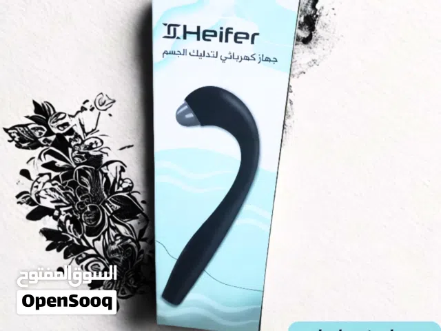 جهاز تدليك كهربائي