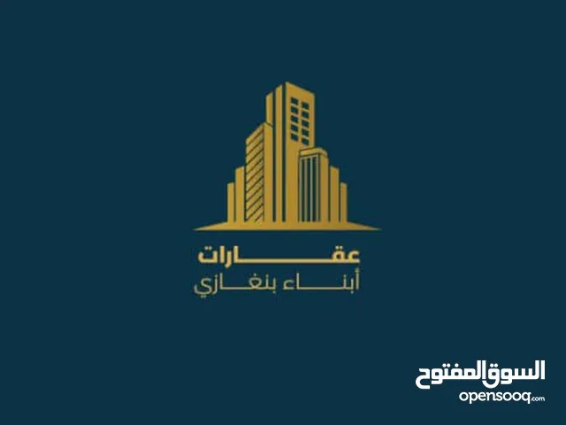 Building for Sale in Benghazi Masr St