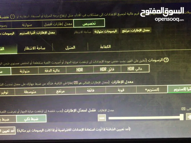 للبيع او دفعة علا دراجة 120 فريم علا ببجي 8جيجا رام جيجا تخزين 1000 موجود عليه ببجي فري فير gt5