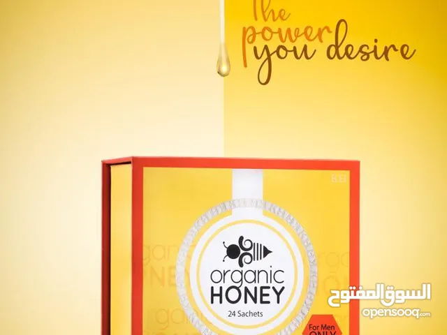 عسل اورغانك الاصلي الماليزي _Organic honey  للمنزوجين