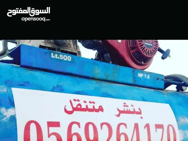 بنشر سفري متنقل داخل الدوادمي وخارجها إطارات السيارات وغيار الزيوت اشتراك بطاريات ميكانيك الدوادمي ا