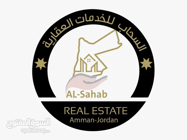 Commercial Land for Rent in Amman University Street