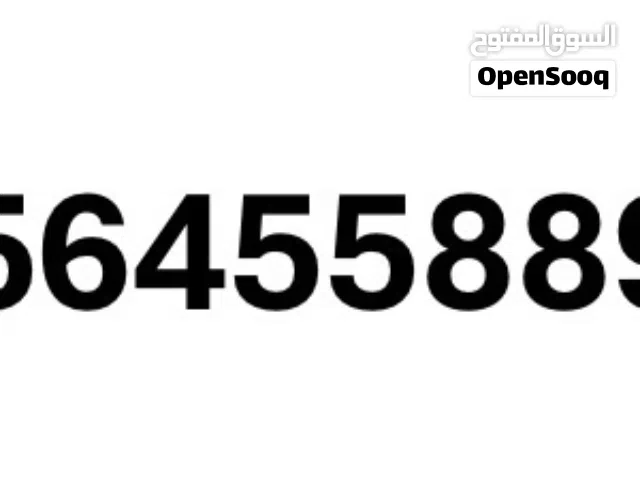 Etisalat VIP mobile numbers in Sharjah