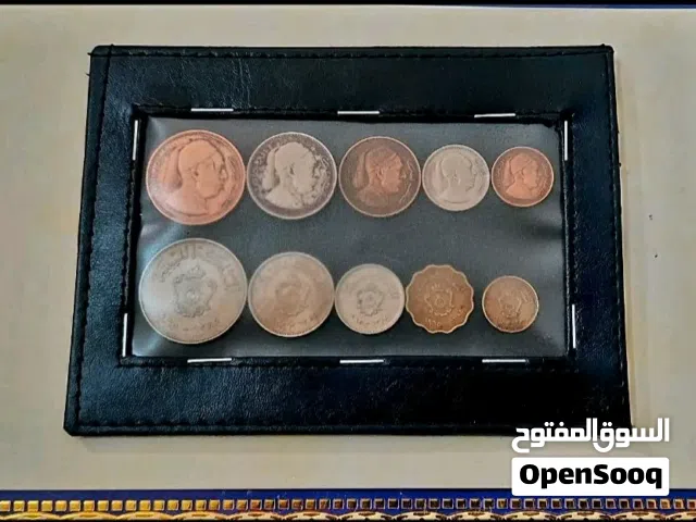 طقم عملات 1952و 1965 الملك إدريس السنوسي - مجموعة تاريخية مميزة