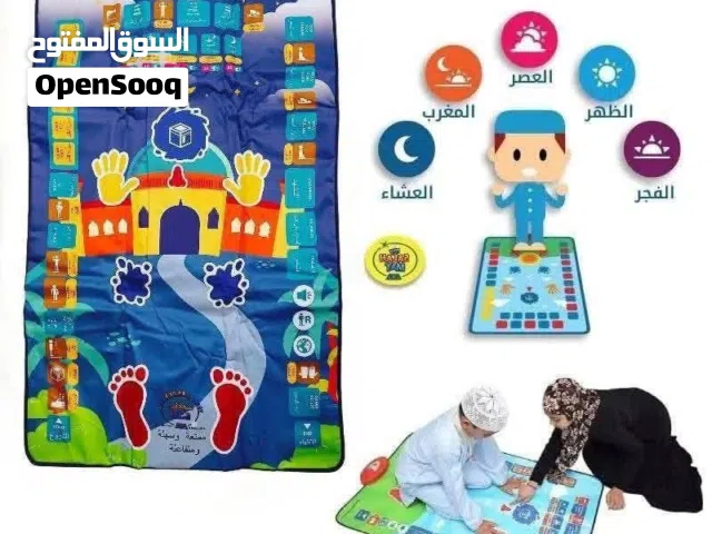 سجادة صلاة التعليمية