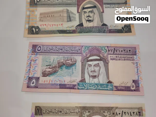 عملات ورقيه متنوعه قديمه