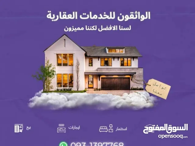 100 m2 1 Bedroom Townhouse for Sale in Tripoli Al-Nofliyen