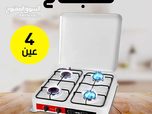 طباخ 4 عيون منضدي