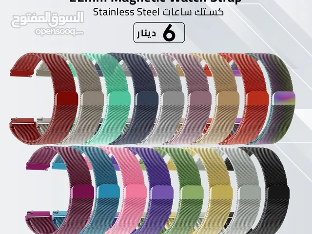 كستك ساعات ستانليس ستيل 20مم - 22مم Magnetic Watch Strap 20mm - 22mm
