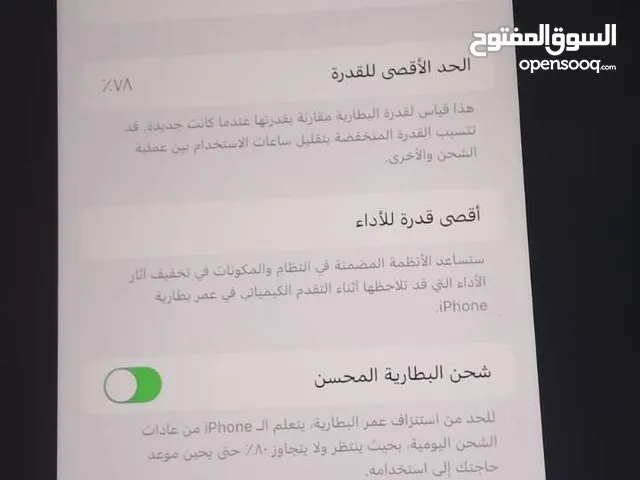Apple iPhone 11 64 GB in Amman