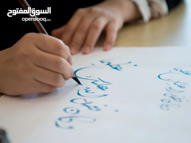 ورشات تدريب/تعليم في مجال الخط العربي