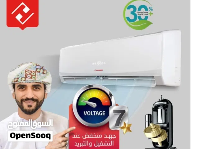  2 - 2.4 Ton AC in Muscat