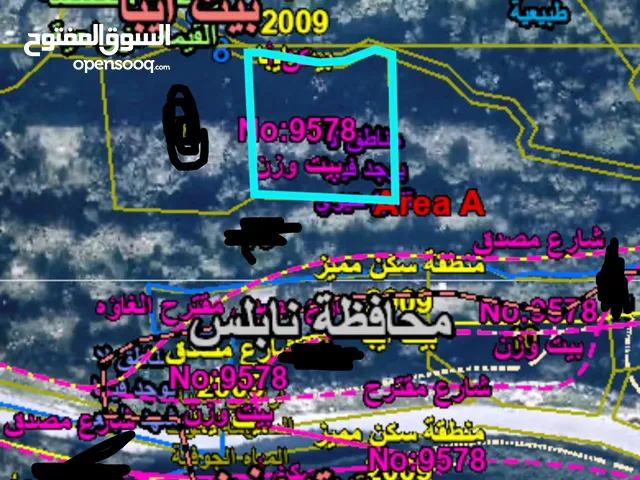 Residential Land for Sale in Nablus Beit Wazan