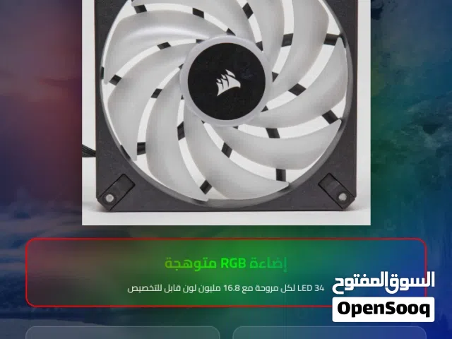 مراوح ارجيبي من شركة كورسير 2 جديدين مو مستعملين او حتا البكس مو مفتوح اصلي 100٪ بي 100بس بي25 دينار