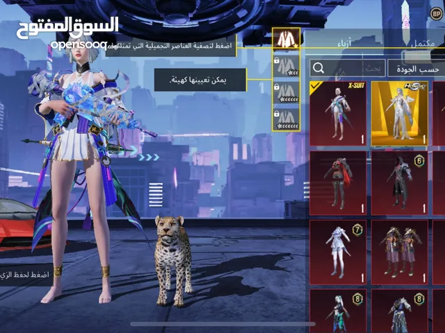 بيع احساب ببجي الو سنتين