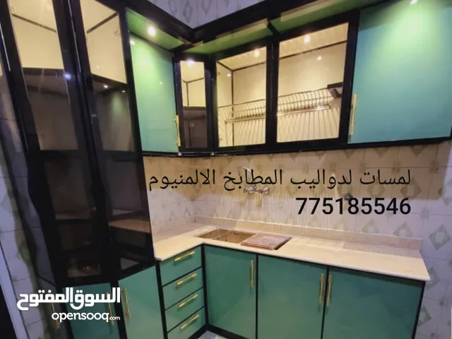 تفصيل مطابخ المنيوم حديثه جمبع التشكيلات والمقاسات يوفي كلادنك سنديان فيبر