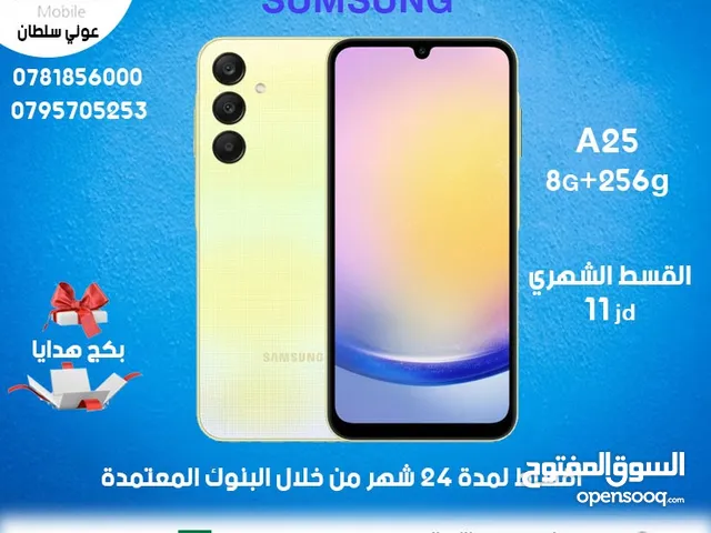 Samsung Others 256 GB in Jerash