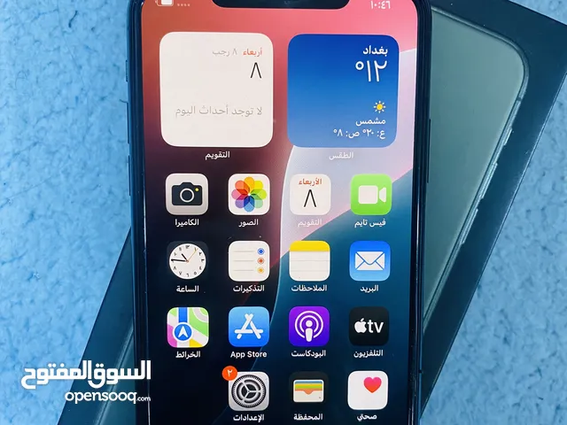 ايفون 11 برو ماكس