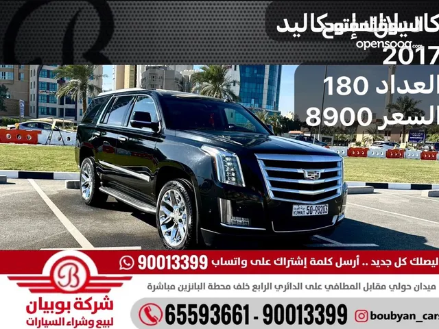 Used Cadillac Escalade in Hawally