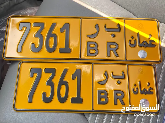 رقم رباعي في متناول الجميع السعر من الاخر 25