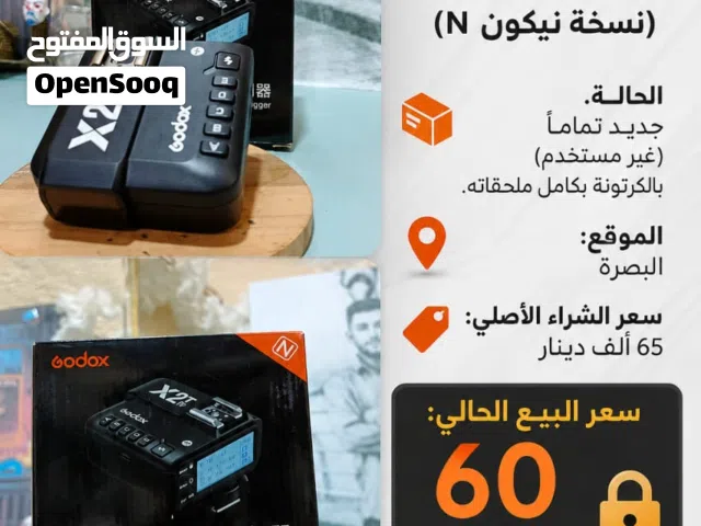 تريكر كاميرا نيكون