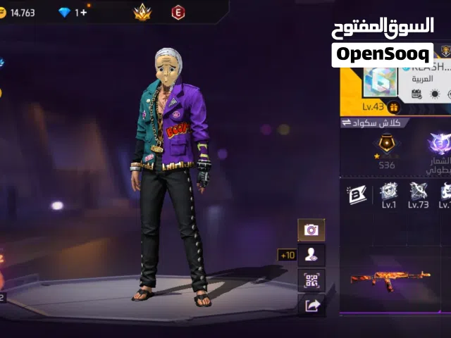 حساب فيرفاير نادر