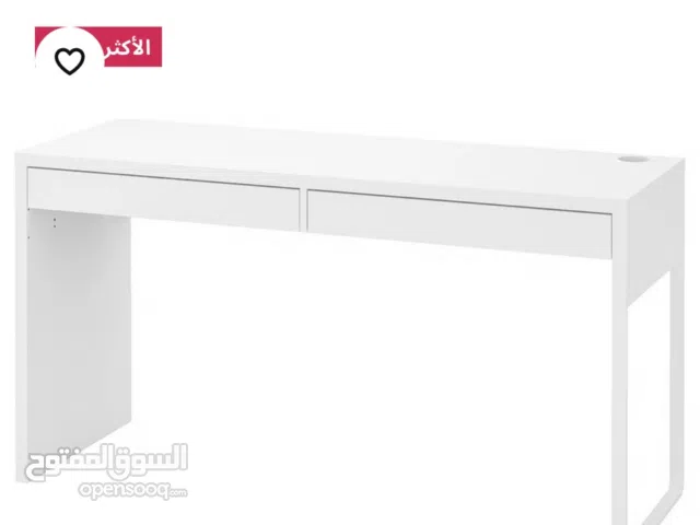 مكتب ابيض من ايكيا استعمال خفييييف لسا جديد