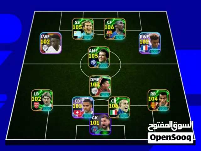 حساب بيس اسطوري و متكامل و الريت عالي  و الحساب عليه 250 كوينز