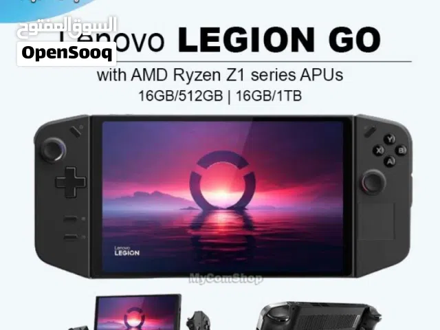 Lenovo Legion Go هي واحدة من أقوى أجهزة الألعاب المحمولة في العالم حاليً