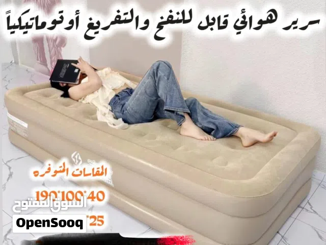 سرير هوائي نفخ بلمسه زر جميع المقاسات جوده مضمونه