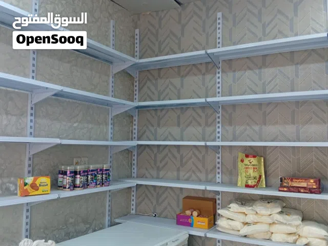 غراض محل للبيع