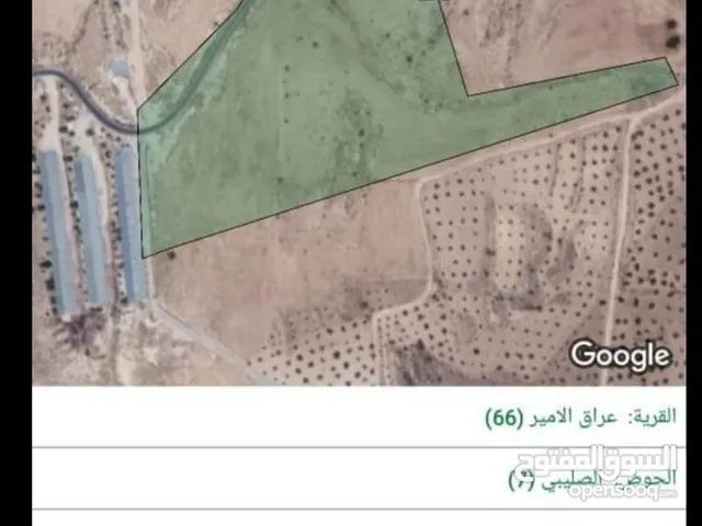 Residential Land for Sale in Amman Iraq Al Ameer