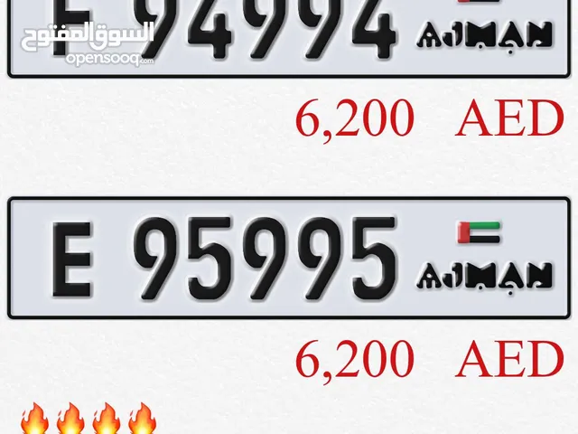 ارخص طقم خماسي تكرار عجمان