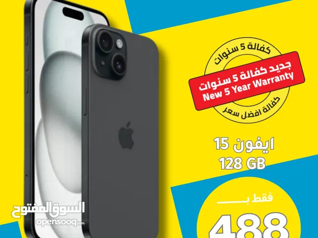 Apple iPhone 15 128 GB in Amman