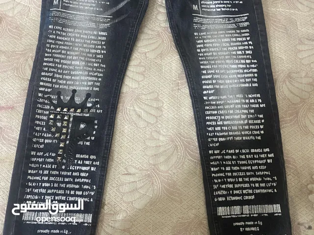 بنطلون جينز مطبوع التريندي